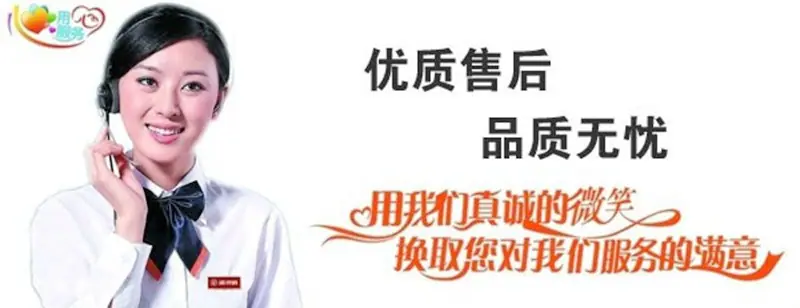 售后
