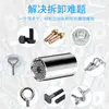 Llave Hexagonal de Cabeza Hueca Universal Taladro de Mano Eléctrico Multifuncional Juego de Vasos Mágicos Universales para Tornillos de Forma Especial