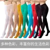 Calcetines Rojo Angora 80D Leggings de Terciopelo Otoñales Medias de Mujer Borgoña Calcetines Coloridos para Mujeres Altas Rojo Mermelada