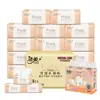 Pó Facial Jierou Aroma Floral 100 Folhas Lenço Facial Doméstico Papel Higiênico Toalha de Mão Atacado