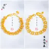 Pulseira de Contas Olho de Gato com Renda de Camada Dupla em Ouro de Areia Estilo Igual da Loja de Ouro Puzuo para Mulheres, Pulseira Personalizada Exquisita e de Alto Padrão para Namorada