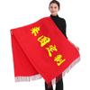 Bufanda Roja de Apertura Roja de China Personalización Evento de Empresa Fiesta Logotipo Bordado Reunión Chal Bufanda Estampado Regalo