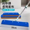 Escoba Mágica para Uso Doméstico, Rasqueta para Piso, Rasqueta de Agua, Rasqueta de Piso de Silicona, Escoba con Cubierta de Tela, Escoba Rasqueta de Agua