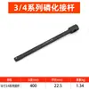 Barra de Extensión para Llave de Impacto de Aire de 1 Pulgada, Mango Extendido para Llave, Barra de Potencia, Socket de Herramienta para Reparación Automotriz, Barra de Extensión para Llave de Impacto de Aire