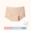 [Precio Especial al Por Mayor de Liquidación] Calzones de Algodón Puro para Mujer de Cintura Media, 100% Algodón Antibacterianos, Entrepierna Extendida, Bikini de Cobertura Total