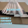 Varilla Acrílica Semircircular de Alta Transparencia Diámetro 8-60mm Columna Decorativa de Vidrio Forma D Varilla Guía de Luz PMMA