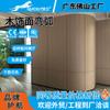 Fábrica de Foshan Panel de Cristal de Carbono de 5 mm Chapa de Madera Pared de Fondo de Ingeniería Curva Panel de Pared Decorativo Panel de Pared Integrado con Grano de Madera de PVC