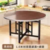 Mesa de Comedor de Madera Maciza, Mesa Redonda Grande para Uso Doméstico, Adecuada para Apartamentos Pequeños, Mesa de Comedor con Plato Giratorio, Tablero Redondo, Plegable