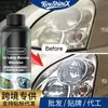 Kineshinex Kit de Herramientas Líquidas para Restauración y Reparación de Faros de Coche para Pulir Luces de Coche, Eliminar Rayones y Amarilleamiento, y Brillar Rápidamente las Cubiertas de Luz