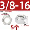 Tuerca de seguridad de acero inoxidable 304 negra, tapa hexagonal de nylon anti-deslizante para tornillo M4M5M6M8M10