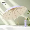 Paraguas Engrosado y Ampliado para Mujer, Elegante y Hermoso, Doble Uso para Sol y Lluvia, Protección Solar, Paraguas Plegable para el Sol, Venta al por Mayor, Transfronterizo, Paraguas Solar Personalizado
