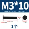 Tornillos de Acero Inoxidable 304 Cruz Plana Cabeza Plana Cabeza Plana Grande Delgada cm Tornillos de Computadora Mm3M4M5M6