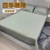 Cuatro Estaciones Nuevo Acolchado Engrosado Antideslizante Lavable a Máquina Gama Alta Universal para Cuatro Estaciones Cama Individual Cama Doble Sábanas Funda de Cama