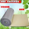 Algodón Aislante de Sonido para Coche, Algodón Aislante de Calor, Algodón para Tuberías de Alcantarilla, Toldo, Material Aislante de Sonido y Protección Solar de Acero Color, Cadena de Suministro de Fábrica de Comercio Exterior