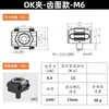 Abrazaderas de Mordaza Ok Shendai Bidireccionales/Unidireccionales M8/M10/M12 Superficie Lisa Superficie Dentada Posicionamiento Herramientas CNC Abrazaderas de Mordaza