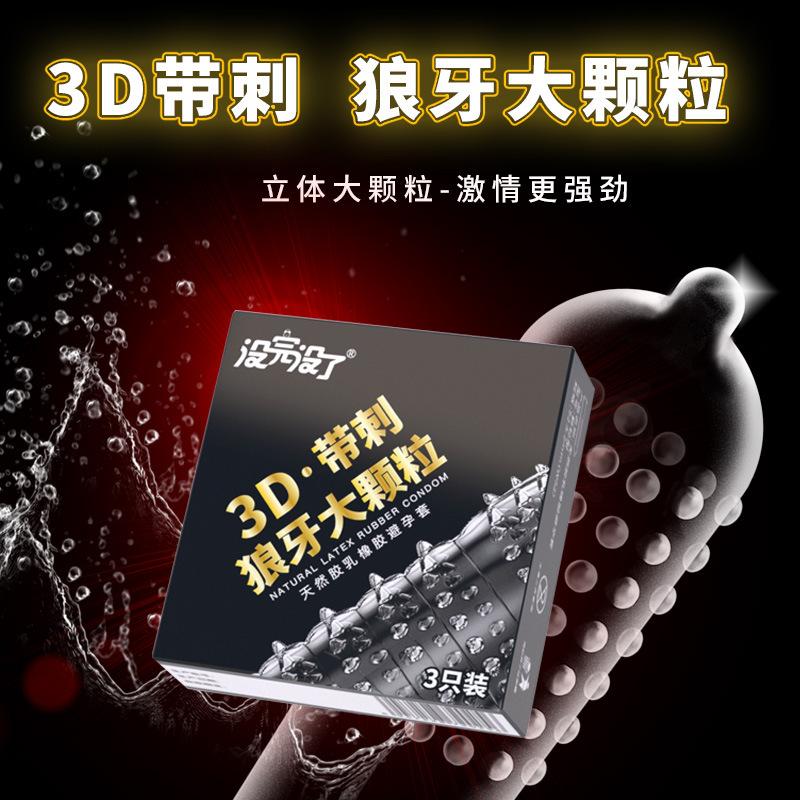 微信图片_20210828183130