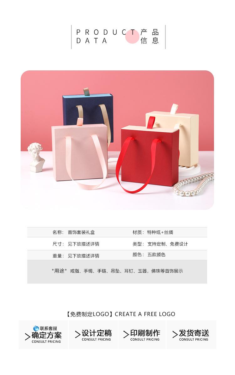 首饰套装礼盒_05.jpg