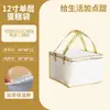 Bolsa térmica isolante branca portátil espessa para bolo de aniversário, bolsa especial para entrega e retirada, bolsa refrigerada, bolsa isolante fria de folha de alumínio personalizada