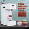 Máquina Selladora Automática Completa Comercial, Máquina Selladora Pequeña Dorada de Tazón No Giratorio, Máquina Selladora de Tazón de Aluminio para Nido de Pájaro, Máquina Selladora de Gelatina de Tortuga