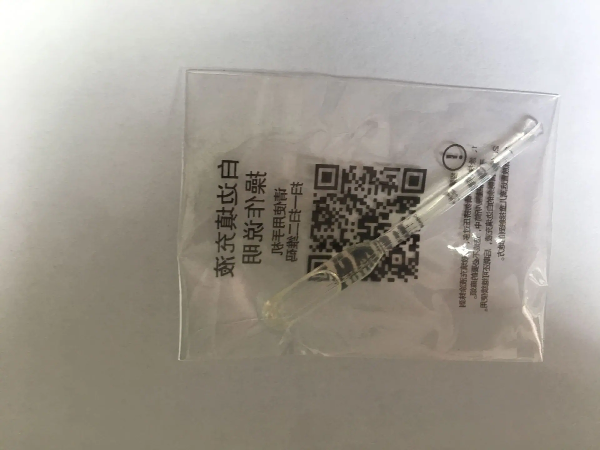 QQ图片20190708142201
