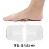 Almofada de Arco de Pé em GEL Suporte para Arco de Pé Plano Almofada para o Meio do Pé Macia Resistente ao Desgaste Autoadesiva Absorvente de Choque Colmeia Massagem Meio de Almofada para Arco do Pé