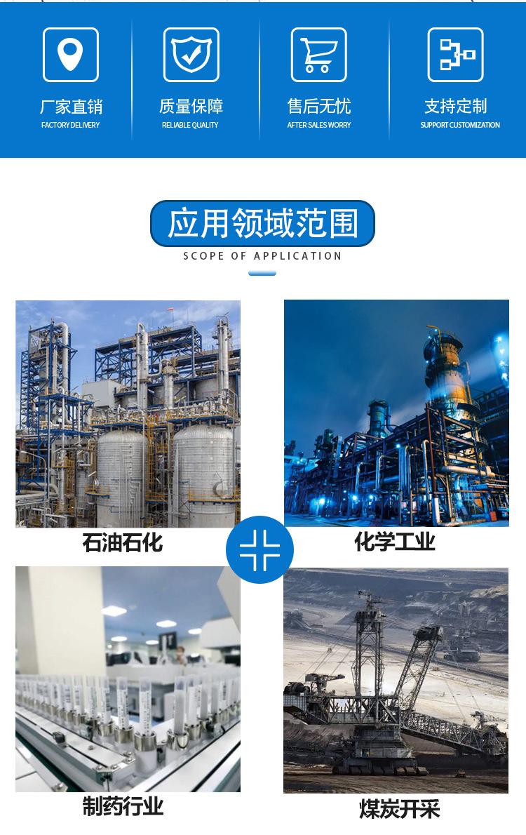 制氮机详情 (2).jpg