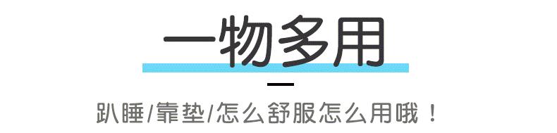 3-芳汪汪-包围坐垫-活动388_06.gif
