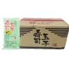 Ingredientes de Sushi Ingredientes de Tamagoyaki 450g Tamagoyaki Espeso Listo para Comer Piel de Huevo Estilo Japonés Huevo Horneado Guangdong Envío Gratis