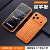 Adequado para Capa de Celular Maleta Phone 17Promax, Capa Protetora de Celular Estilo Magnético Apple 16Promax