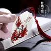 Marcador de página estilo chino flor de ciruelo hoja de espíritu vena para enviar a maestros para enviar amigos antiguo lindo creativo hojas regalos pequeños creativos