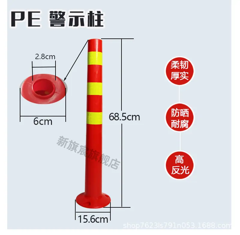 反光弹力柱_08.jpg