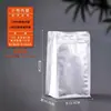 Saco para Embalagem de Chá Papel Kraft Folha de Alumínio Saco com Zíper Selado Bolo de Chá Pu'Er Bolo de Chá Branco Bolo de Sete Camadas Universal