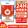 Farinha Refinada Beitingtingyu Xinjiang Qitai 10kg Farinha de Trigo Direto do Fabricante para Uso Doméstico Farinha de Uso Geral para Dumplings