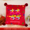 Almohada de Boda Dopamina con Palabras Felices, Cama de Dormitorio, Cojín para Sofá de Sala de Estar, Par de Decoración para Habitación de Boda, Regalo de Boda