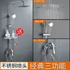Traje de ducha Hogar Baño Baño Ducha Ducha Colgante de pared Negro Grifo mezclador Boquilla reforzadora