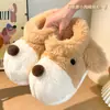 Pantuflas de Felpa de Algodón, de Caña Alta, Cálidas, para Interiores y Hogar, Todo Incluido, Zapatos Peludos, Suelas Gruesas, Se Pueden Usar Afuera, Estilo Pareja, Invierno Hombres