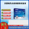 Jingling Pharmaceutical Crema para el Cuidado de la Salud para Eliminar Lunares Líquido Reparador 5G+5ml Una Pieza Envío Directo con Gran Cantidad y Excelente Precio