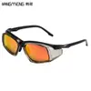 Han Meng Gafas Deportivas para Ciclismo de Día y Noche, Doble Uso, Cortavientos, con Visera, para Exteriores, Cortavientos, contra Arena, de Colores, Gafas Polarizadas