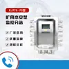Subestação de Monitoramento Intrinsicamente Segura para Mineração Jiangsu Sanheng Kj770-F5 com Sistema de Alimentação e Equipamentos de Suporte