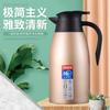 Tetera de Acero Inoxidable 304 Aislada al Vacío al por Mayor Hogareña de Gran Capacidad Termo Cafetera Se Puede Personalizar con Logo para Aislamiento Duradero