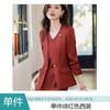 Blazer de Manga Tres Cuartos para Mujer Vestido con Cuello en V Primavera, Verano y Otoño 2025 Nuevo Traje de Dos Piezas Gama Alta