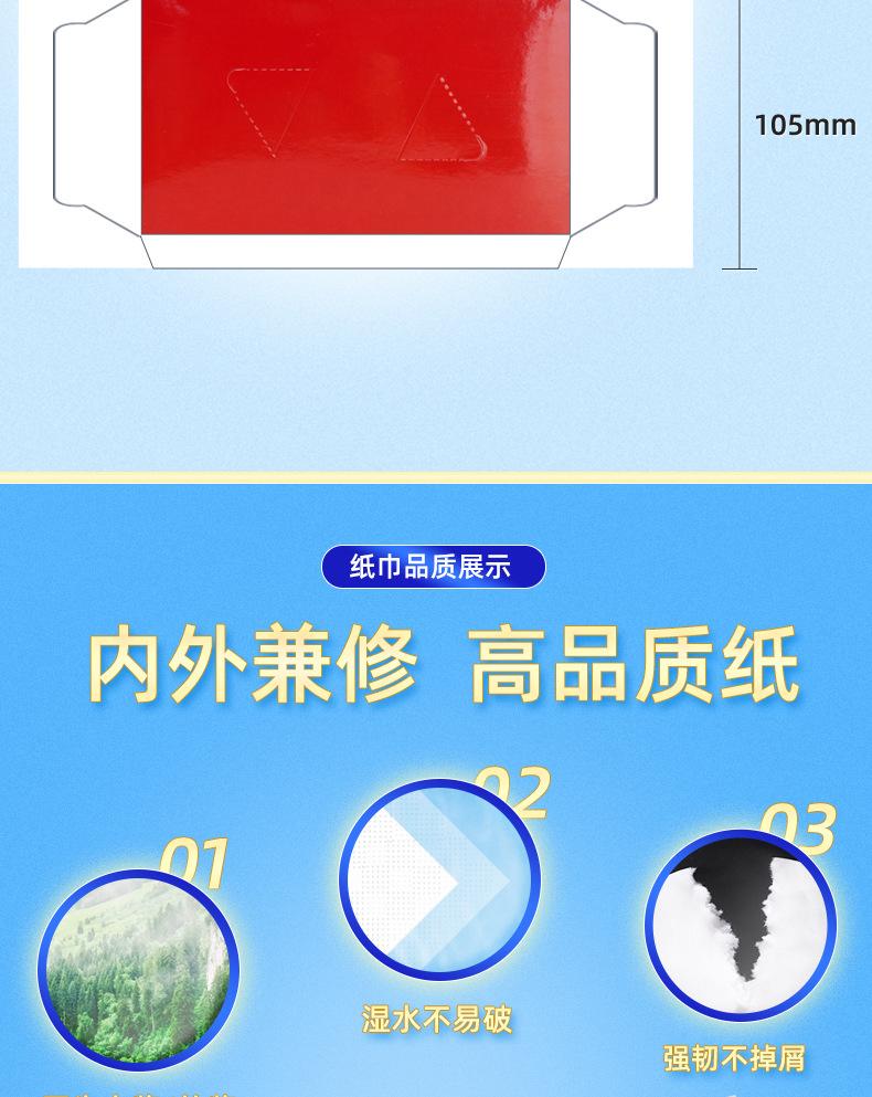 11--火锅店盒抽_008.png