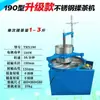 Máquina Amasadora de Té, Amasadora Eléctrica Totalmente Automática de Acero Inoxidable, Máquina Pequeña Casera para Tostar Té, Equipo para Amasar Hojas de Té