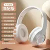 Auriculares Bluetooth Luminosos Nuevos Transfronterizos Montados en la Cabeza de Alto Valor para E-Sports, Música, Juegos de Cartas, Plegables, Universales