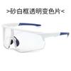 Nuevo Espejo de Ciclismo de Doble Propósito Día y Noche que Cambia de Color Gafas de Sol Deportivas para Bicicleta de Mujer Gafas a Prueba de Viento para Hombre