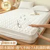 2026 Nueva Funda de Sábana Bajera Acolchada Impermeable a Prueba de Orina de Algodón Pieza Única Protector Antideslizante para Colchón Simmons