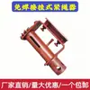 Tensor para Coche/Tensor Soldado para Camión/Máquina de Sujeción para Camión Cabrestante/Máquina de Soldar Hierro Freno de Mano Alto para Remolque