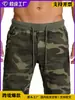Pantalones Cortos de Trabajo para Hombre con Múltiples Bolsillos, Corte Recto Holgado, Largo hasta la Rodilla, Camuflaje, Comercio Transfronterizo