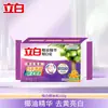 Sabonete Clareador Liby com Essência de Óleo de Coco, Fragrância Duradoura, Remoção de Manchas, Clareador, Durável, Suave nas Mãos, Uso Doméstico, Pacote Econômico, Produto Genuíno