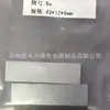 Procesamiento de Barra y Lámina de Berilio por Presión Isostática en Caliente, Bloque Metálico de Berilio, Placa Be, Lámina de Aleación de Berilio para Experimentos de Investigación Científica